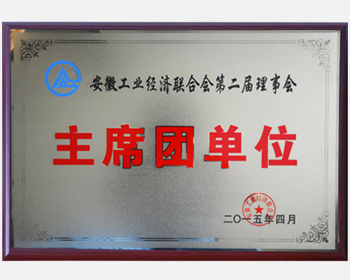 K8凯发(中国)天生赢家一触即发
