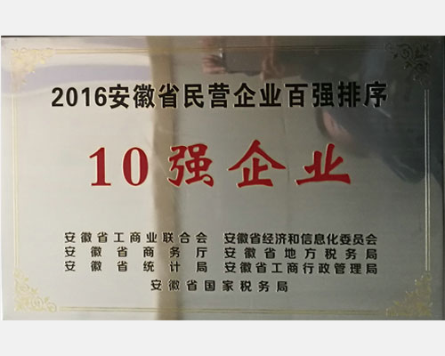 K8凯发(中国)天生赢家一触即发