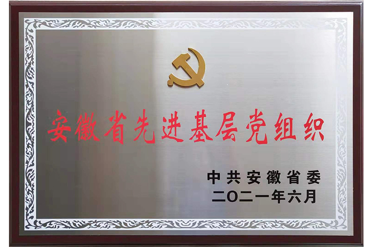 K8凯发(中国)天生赢家一触即发