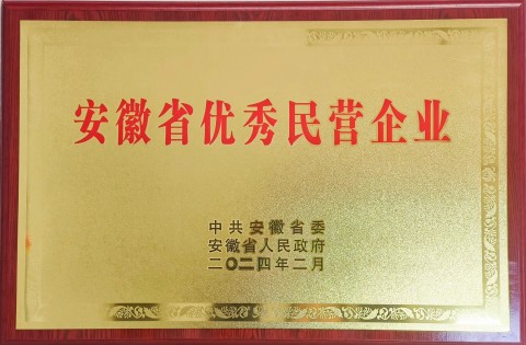 K8凯发(中国)天生赢家一触即发