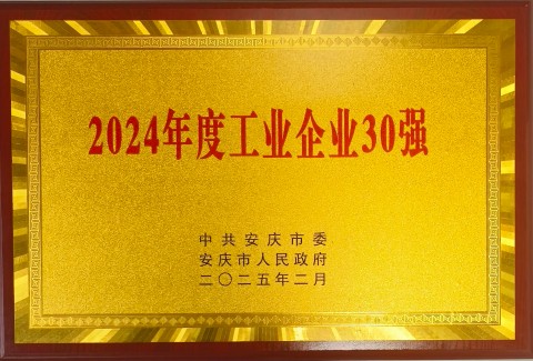 K8凯发(中国)天生赢家一触即发