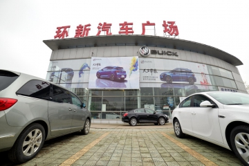 娄底K8凯发汽贸投资有限公司