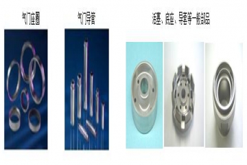 娄底帝伯粉末冶金有限公司
